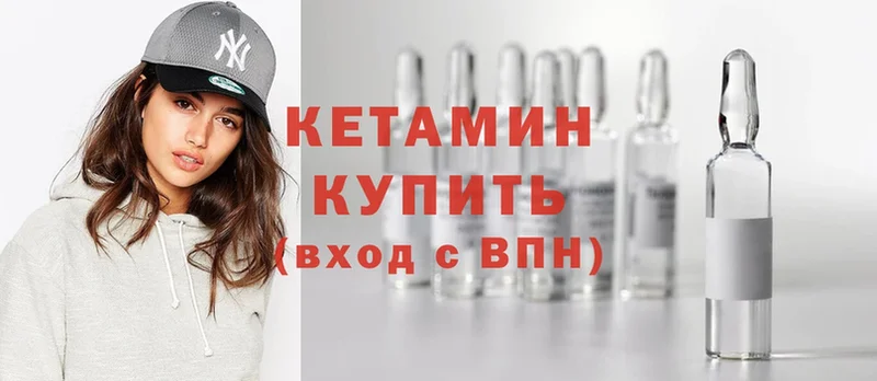 наркота  Баймак  КЕТАМИН ketamine 