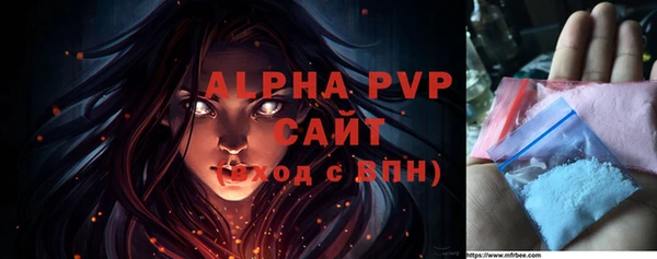 ALPHA PVP Вяземский