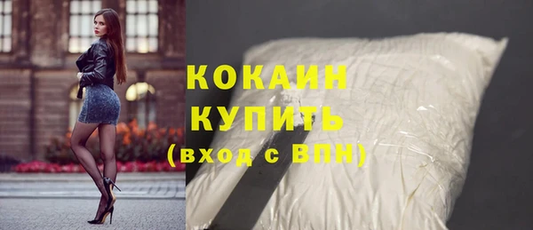 кокаин колумбия Вязники