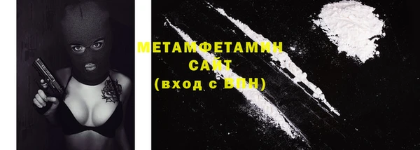 MESCALINE Верхнеуральск