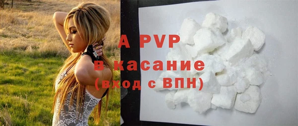 ALPHA PVP Вяземский