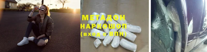 МЕТАДОН мёд  мега   Баймак 